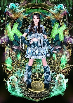 Kiki Hiiragi
